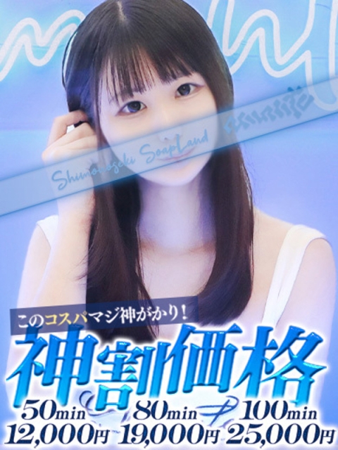 ましろ2