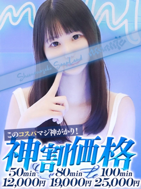 ましろ3