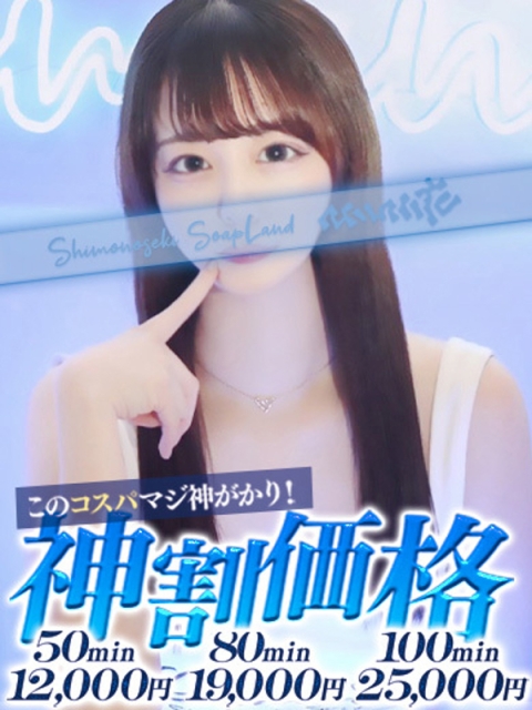 えま2