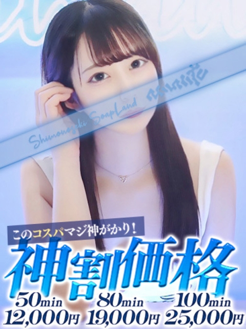 えま3