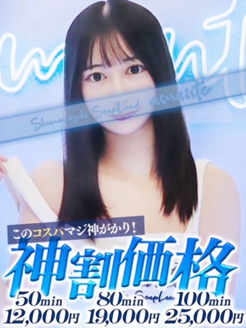 みつは2