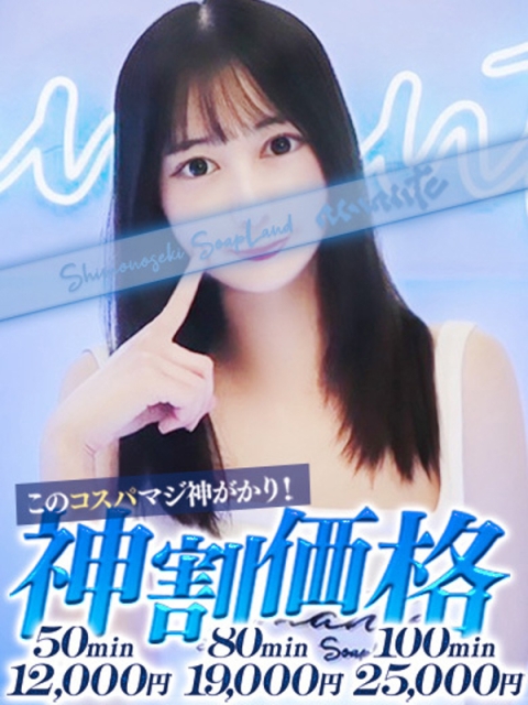 みつは3