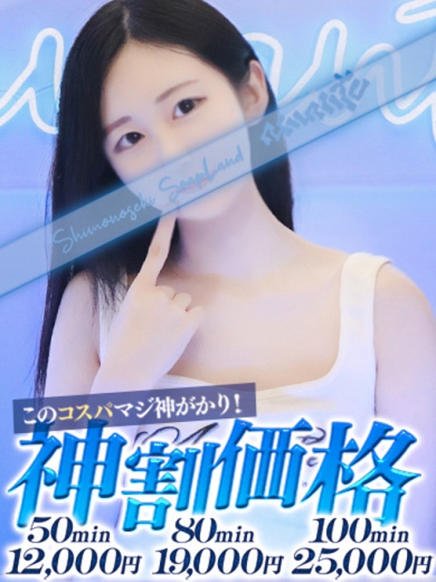 ぽぽ3