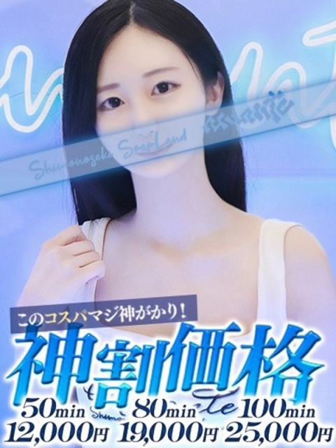 ぽぽ2