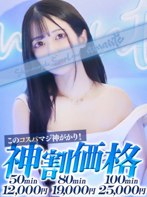 めい2
