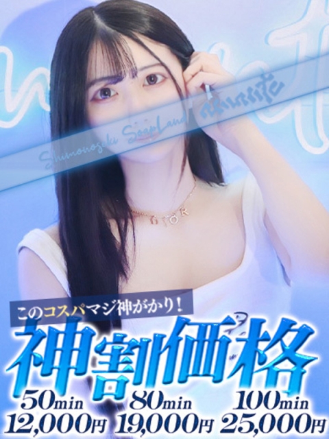 めい3