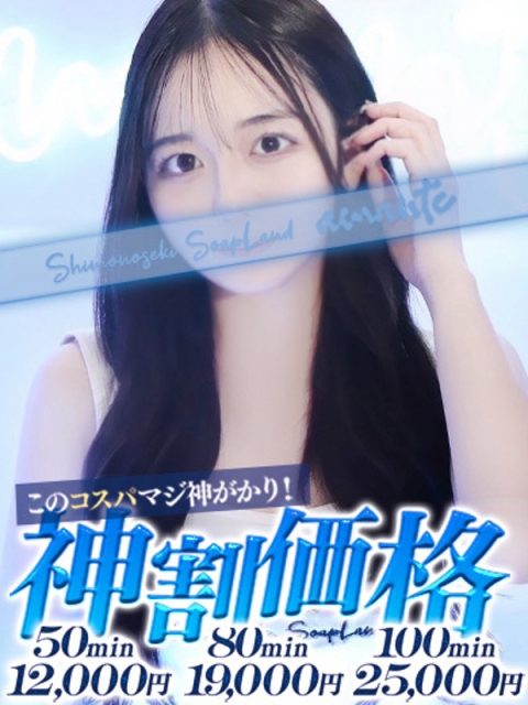 あや2
