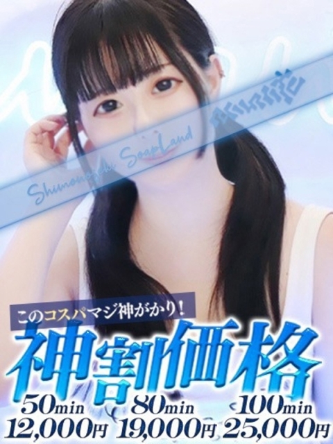 りあ3