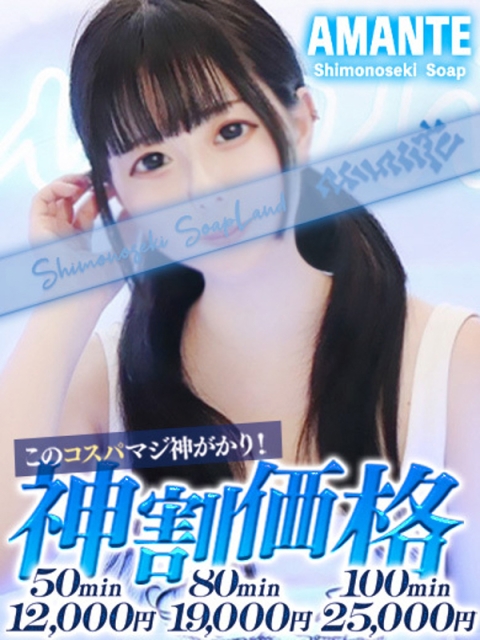 りあ3