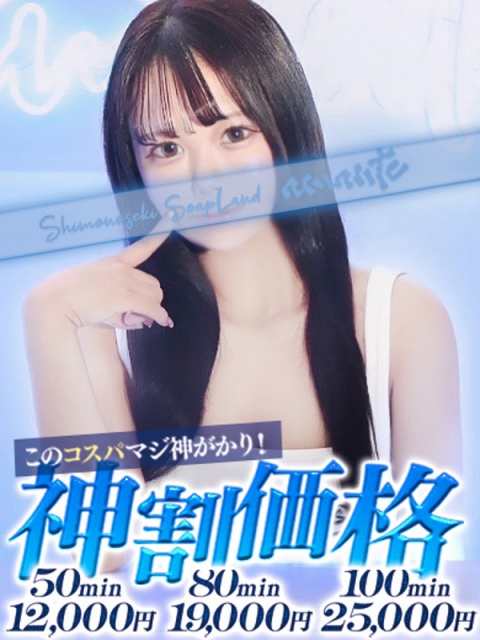 ゆらら2