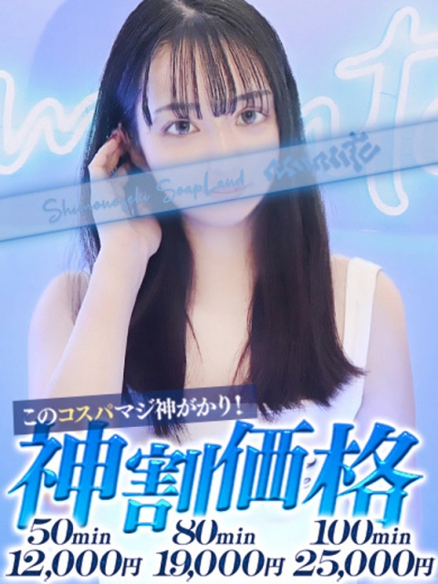 かなえ3