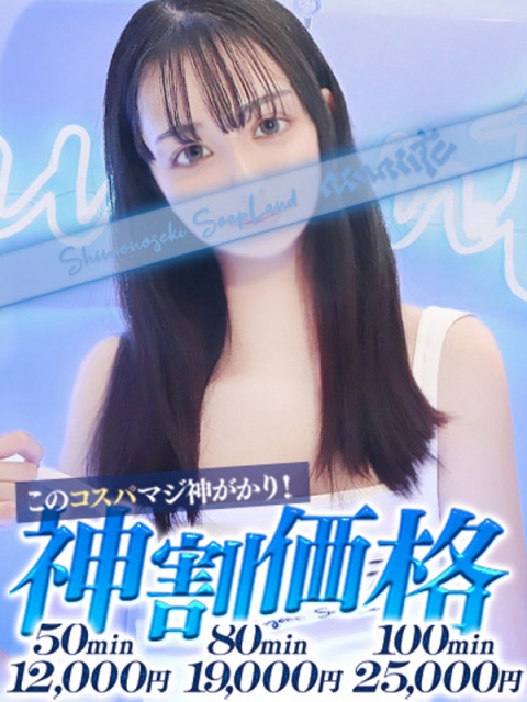 かなえ2