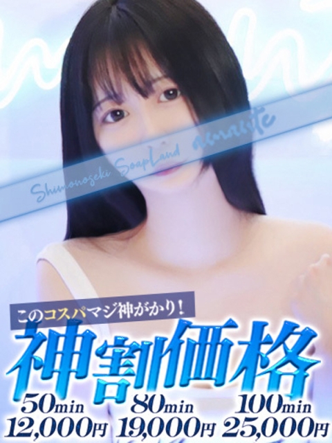 はるか3