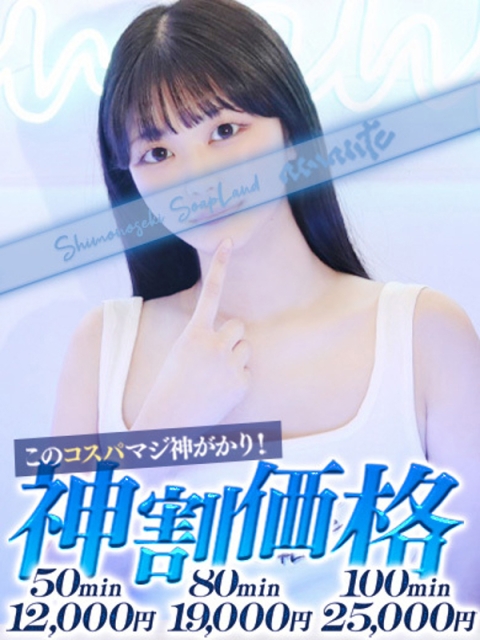 ちな2