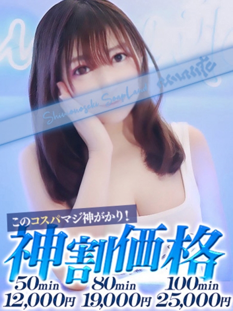 のえる3