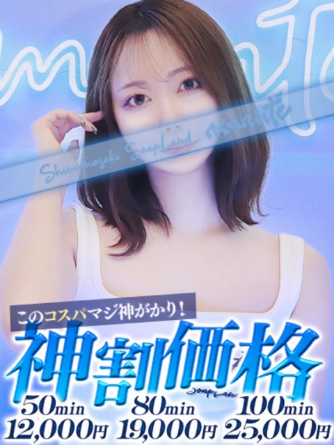 るい2