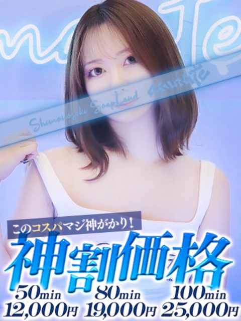 るい3
