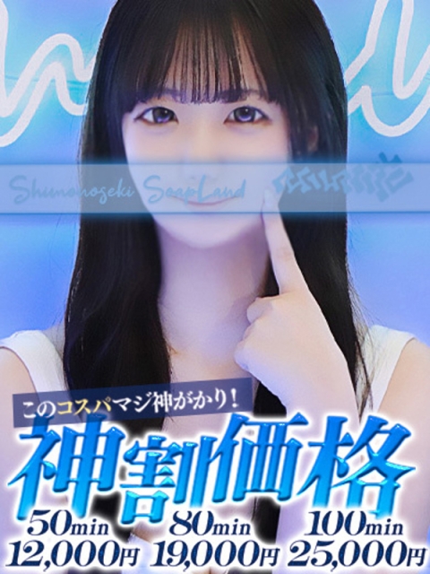 ふう3