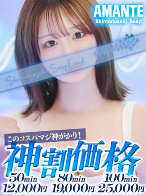 うい2