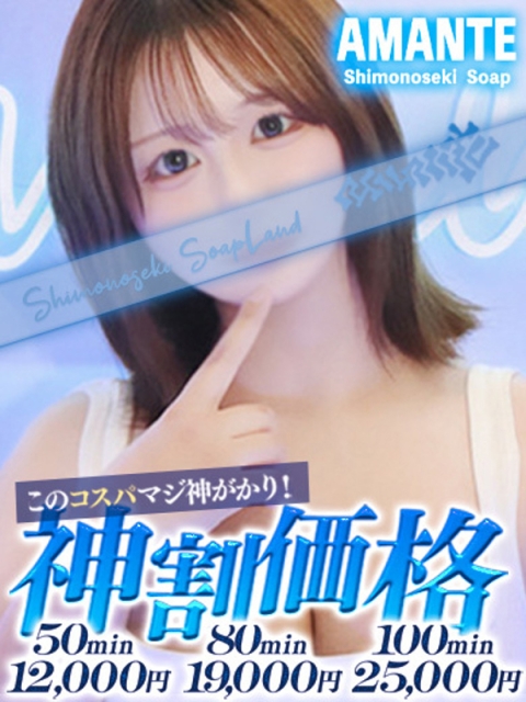 うい3