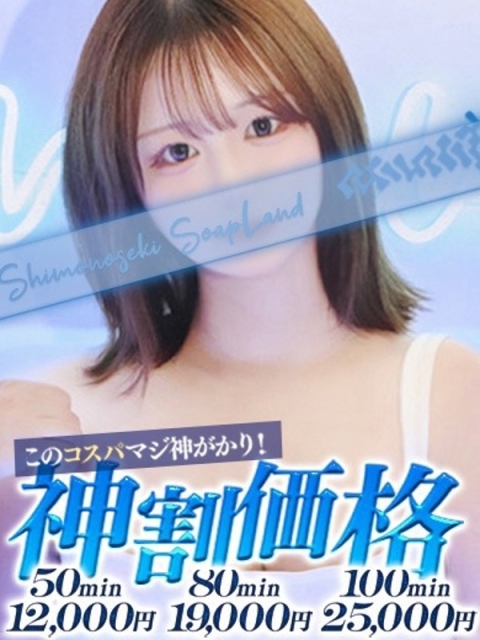 うい2