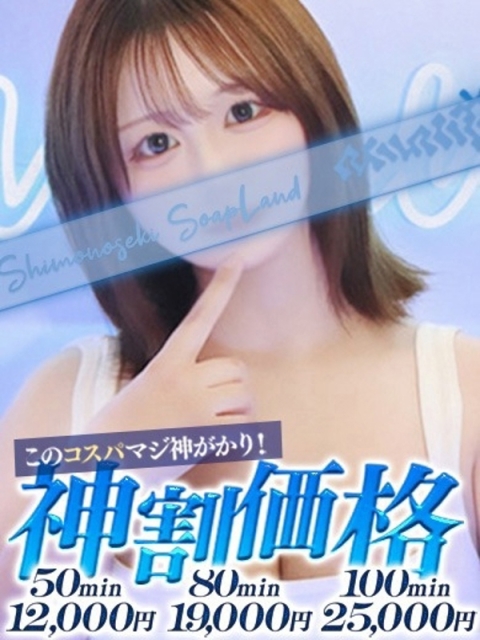 うい3