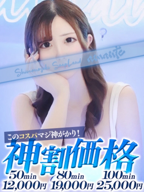 みれい3