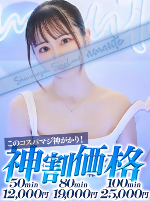 みく2
