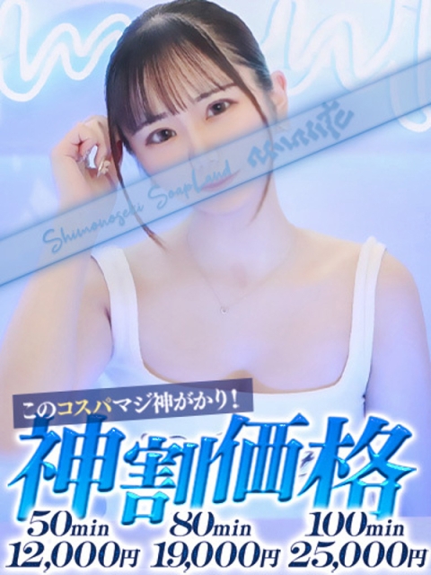 みく3