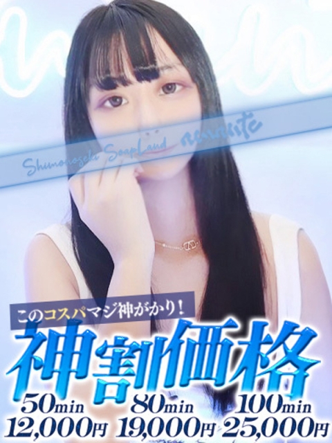 ゆずは2