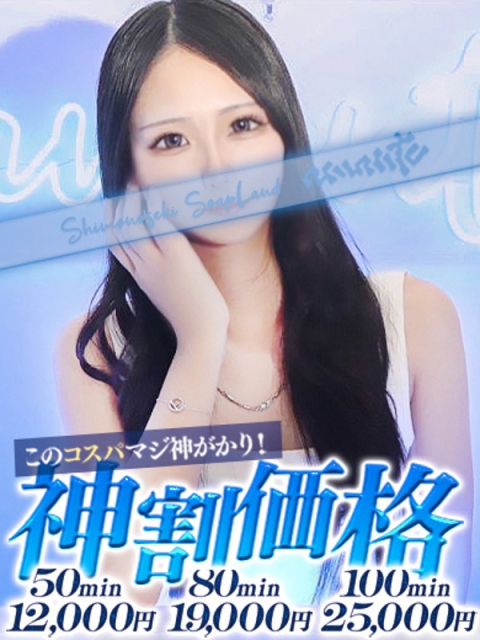 れな2