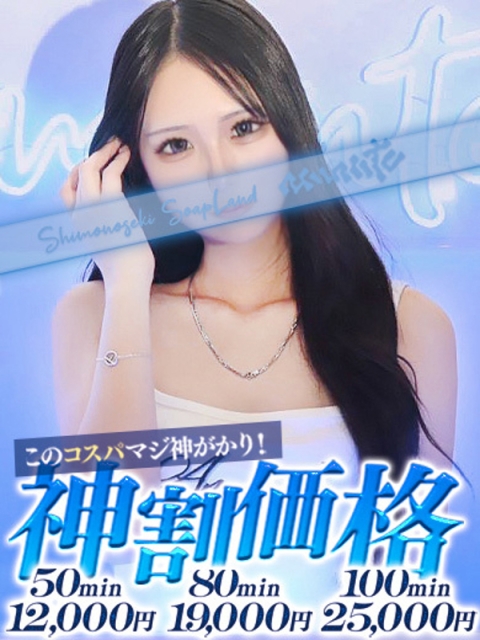 れな3