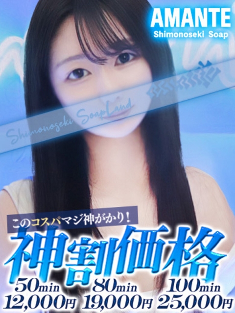 はのん2