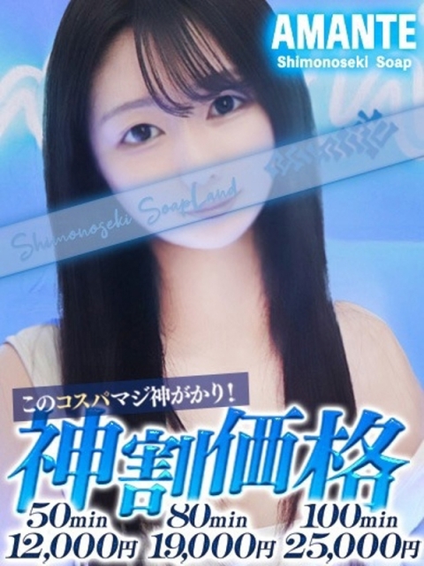 はのん2