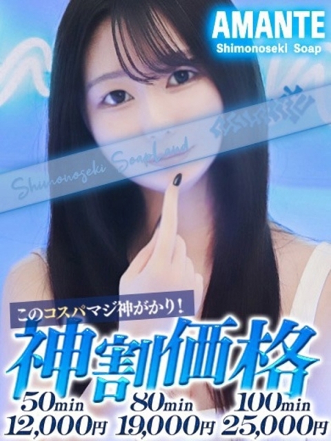 はのん3