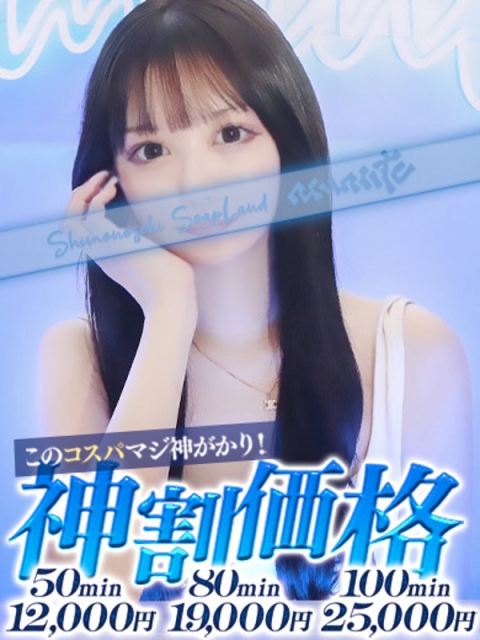 えみる2