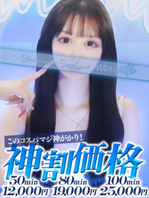 えみる3
