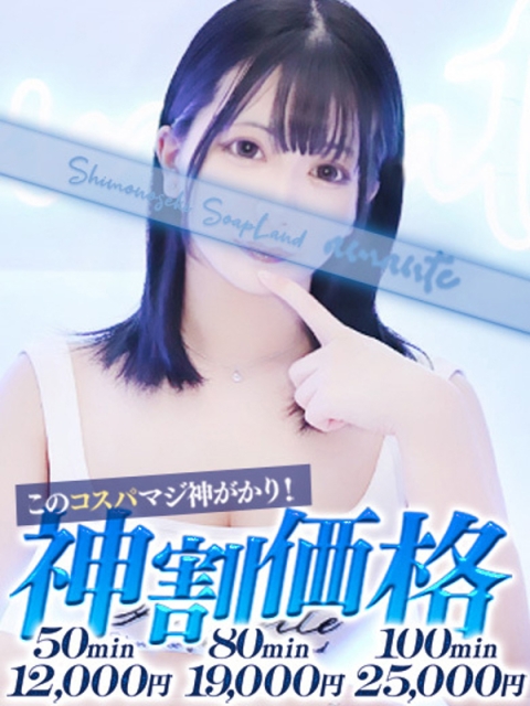 めろ3