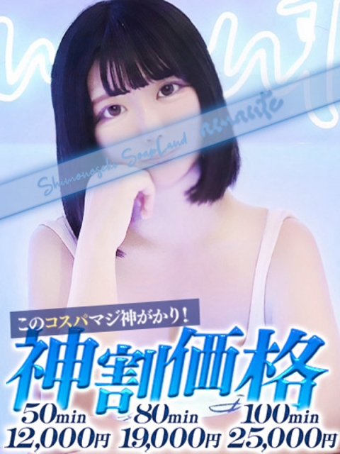 ねむ2