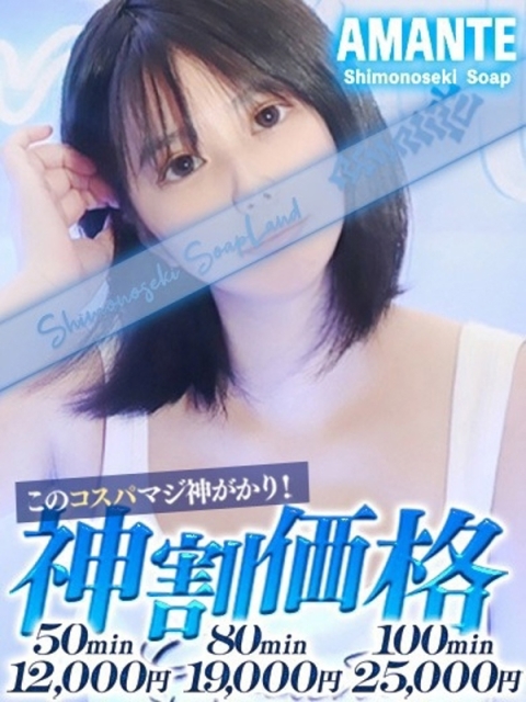 ゆみ2