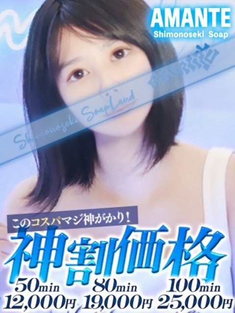 ゆみ3