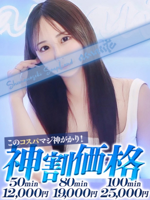りる2