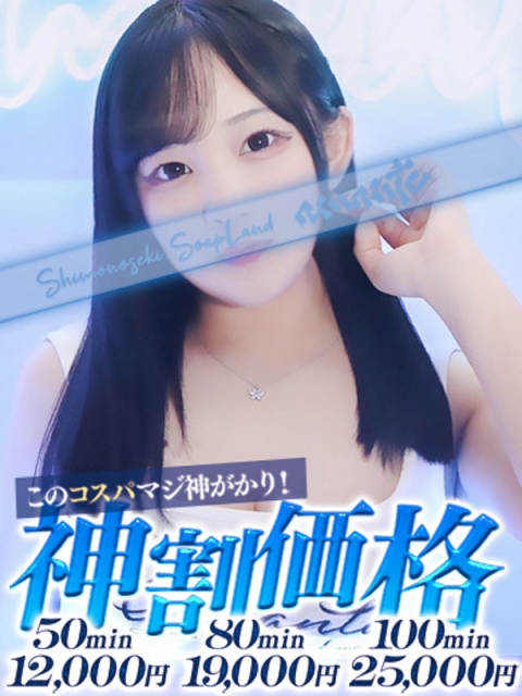 みな2