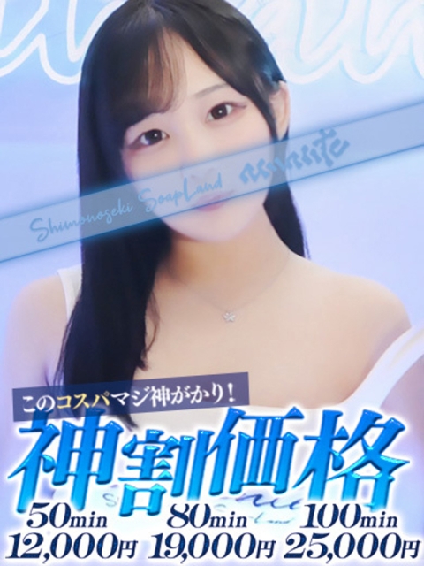 みな3