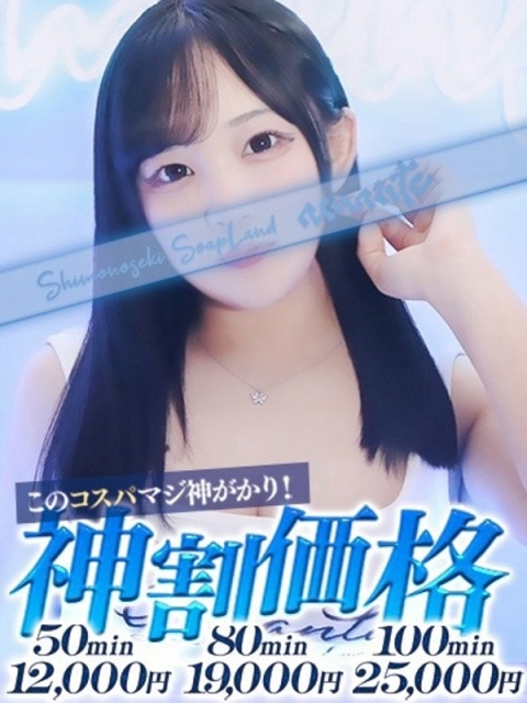 みな2