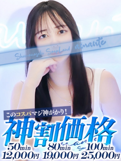 るる2