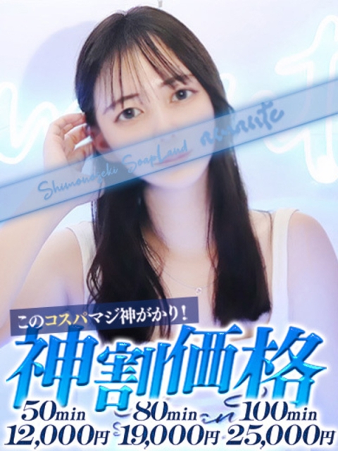 るる3