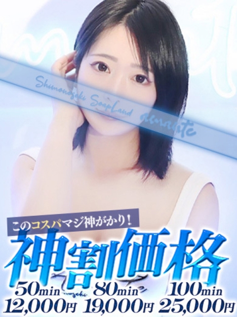 みさき3