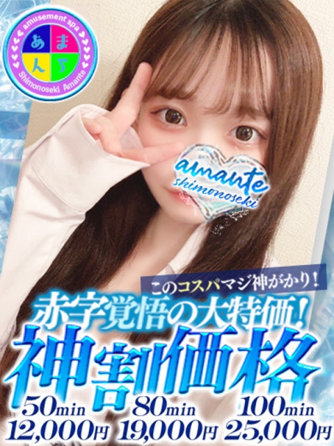 そら2