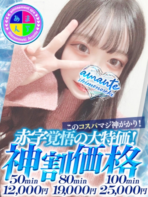 そら3